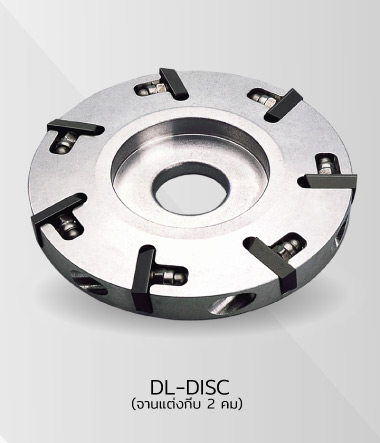 DL-DISC (จานแต่งกีบ 2 คม) Hoof Tools