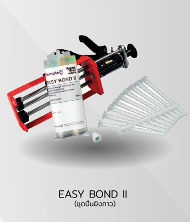 EASY BOND II (ชุดปืนยิงกาว) Hoof Tools